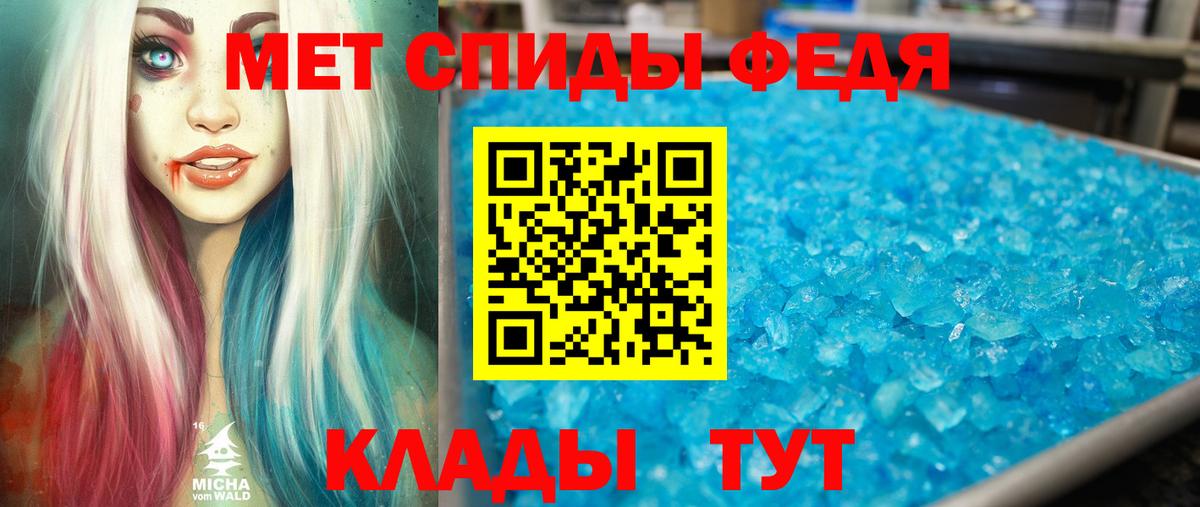 Меф МЯУ МЯУ   ГАШИШ  Сергиев Посад  Экстази  Канабис  Cocaine  NBOMe  Вход с VPN  Alpha PVP СК  