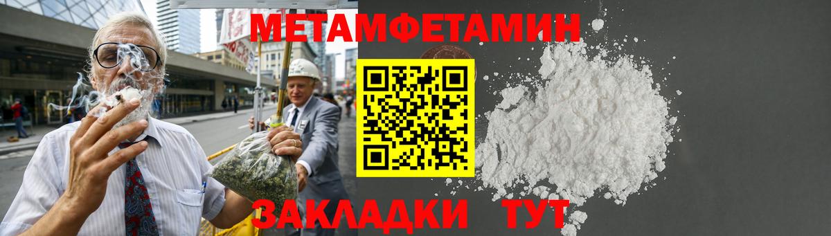 Amphetamine Premium Сергиев Посад