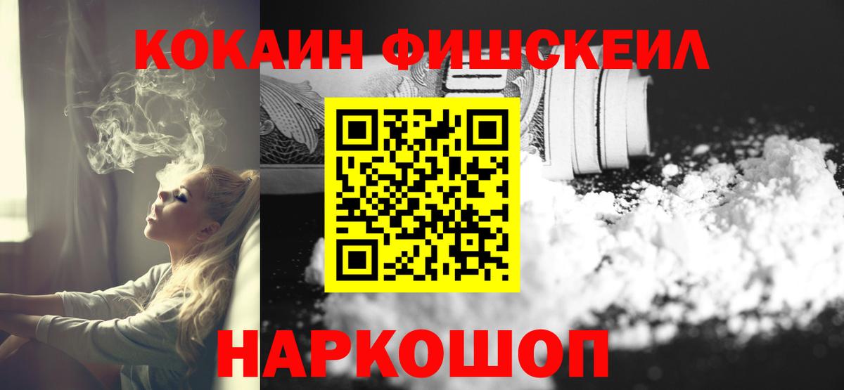 Cocaine  Вход с VPN  Сергиев Посад  COCAIN Колумбийский 