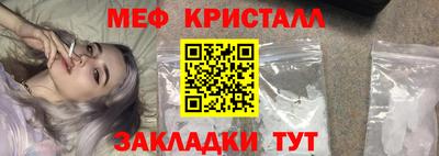 винт Будённовск