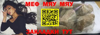 прущая мука Бузулук