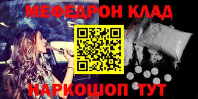 винт Будённовск