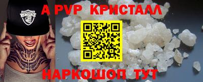 винт Будённовск