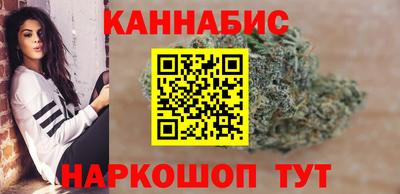 спайс Обь
