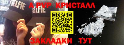 молекула духа Нягань