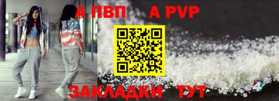 винт Будённовск