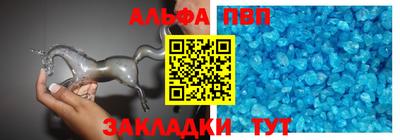 винт Будённовск