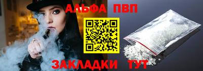 винт Будённовск