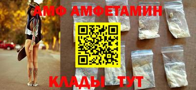 винт Будённовск