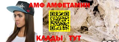 винт Будённовск