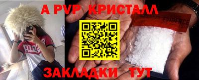 a pvp Бугуруслан