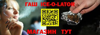 винт Будённовск