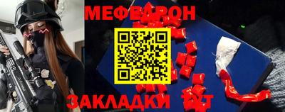 прущая мука Бузулук