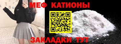 прущая мука Бузулук