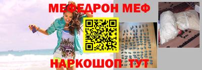 мескалин Обнинск
