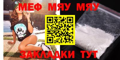 винт Будённовск