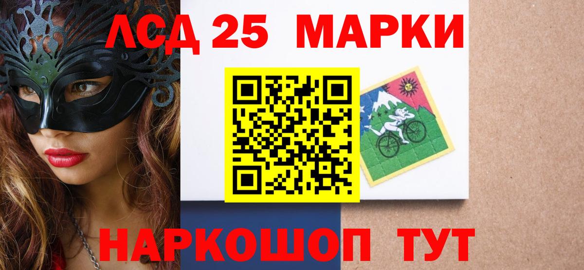 ЛСД экстази кислота Сергиев Посад