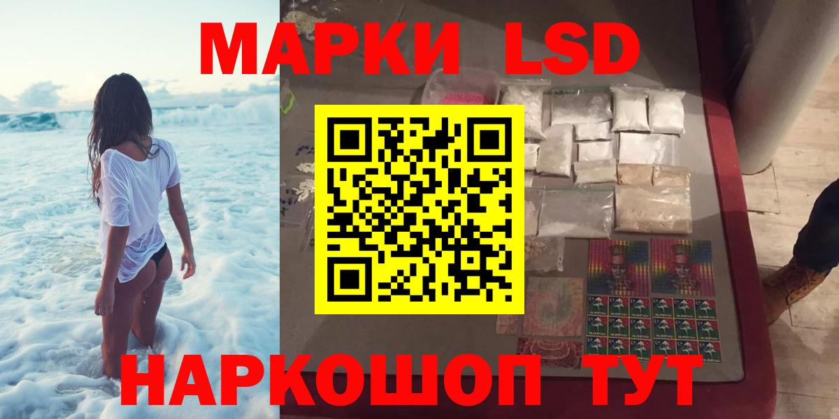 LSD-25 экстази кислота  LSD-25 экстази  Лсд 25 экстази ecstasy  Сергиев Посад  Вход с VPN 