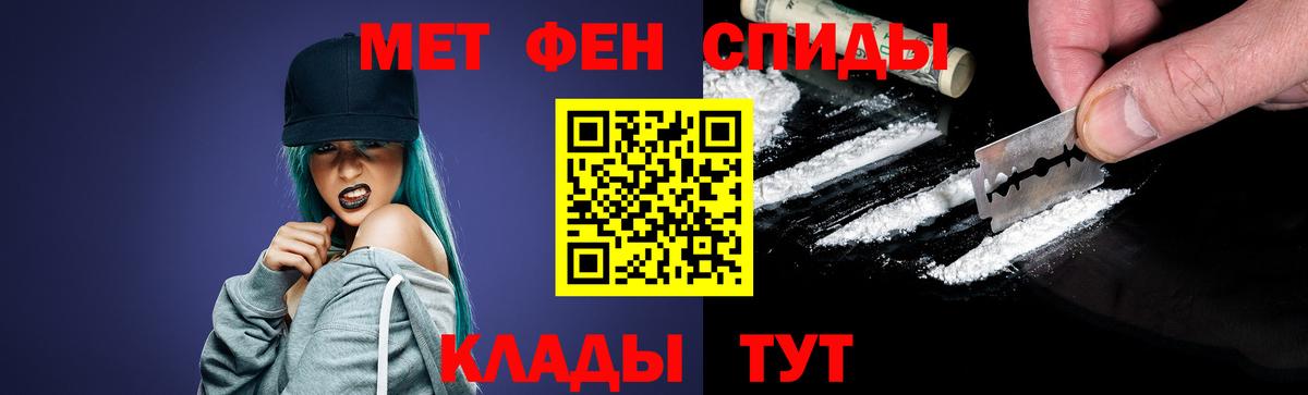 Первитин кристалл Сергиев Посад