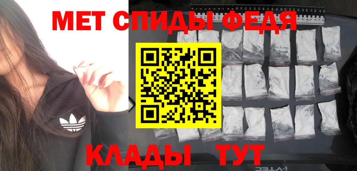 Сергиев Посад  МЕТАМФЕТАМИН витя  Вход с VPN  МЕТАМФЕТАМИН витя 