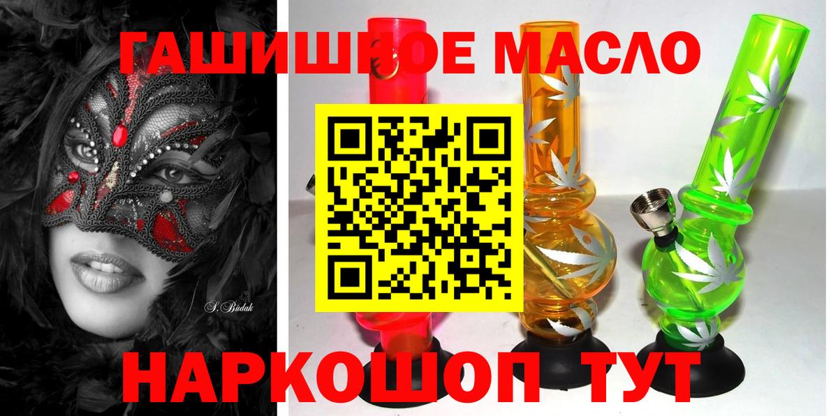 Дистиллят ТГК вейп Сергиев Посад