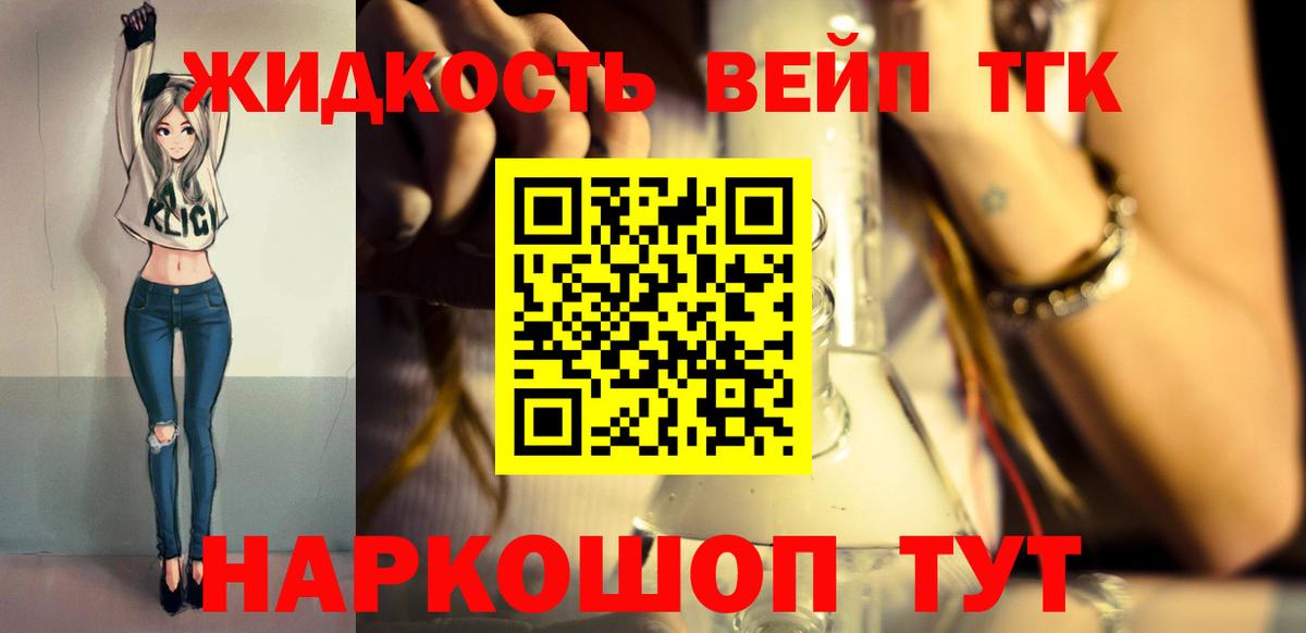  Cocaine Сергиев Посад
